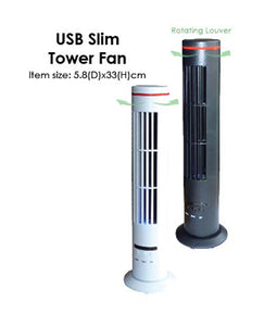 USB Slim Tower Fan - Tredan Connections